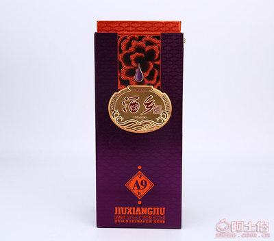 懷冠白酒 源自茅臺鎮的純糧佳釀，專業整箱批發優選